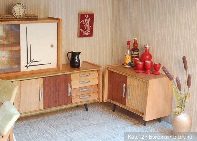 Кукольные домики 1950-60-х г. Гостиная