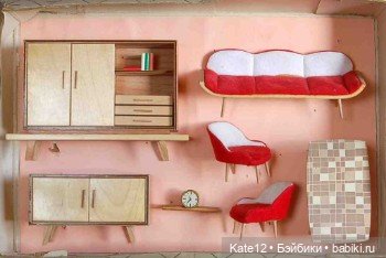 Кукольные домики 1950-60-х г. Гостиная