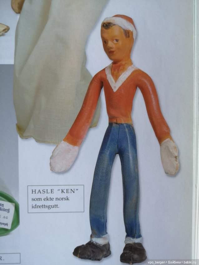 "Резиновые Зины". Куклы Норвегии 1940-50 годов