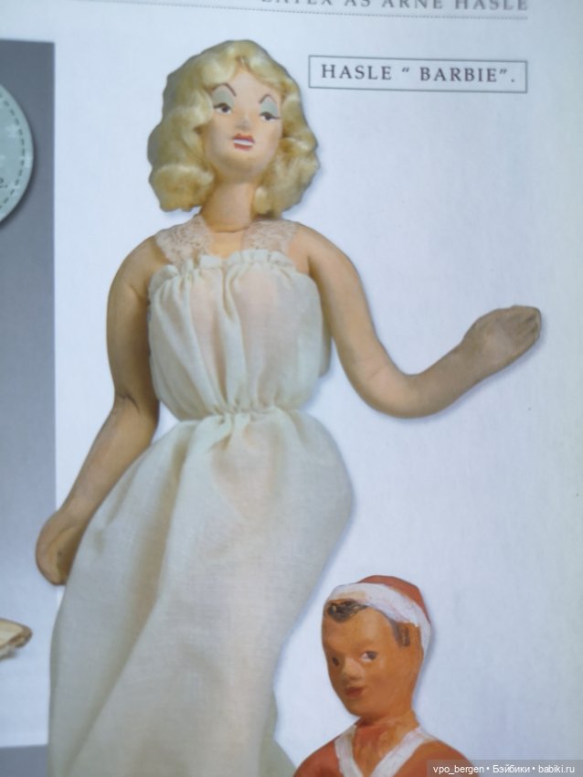 "Резиновые Зины". Куклы Норвегии 1940-50 годов