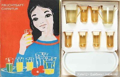 Кукольные домики 1950-60-х годов - Пластиковая посуда (фото 2)