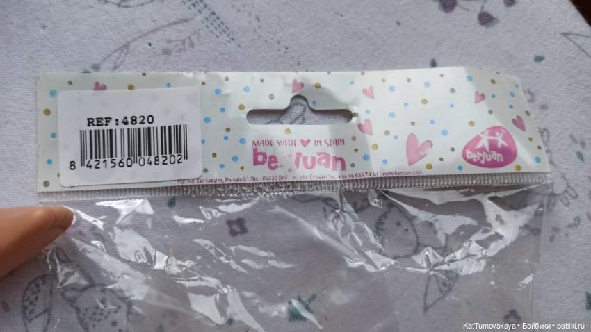 Долгая дорога Евы... или к Еве (фото 2)