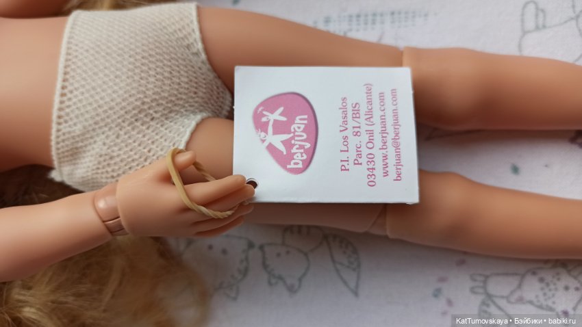 Долгая дорога Евы... или к Еве (фото 4)