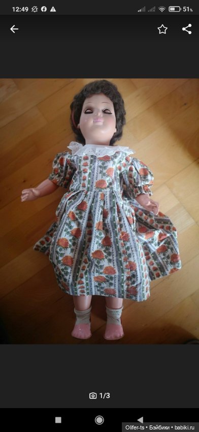 Помогите, пожалуйста, опознать куклу (фото 3)