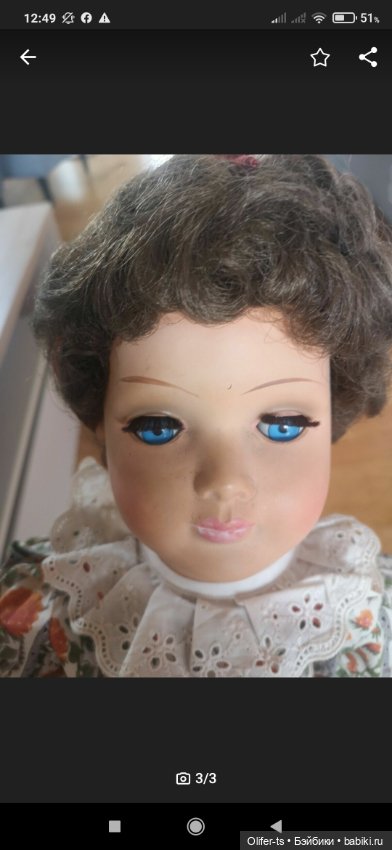 Помогите, пожалуйста, опознать куклу