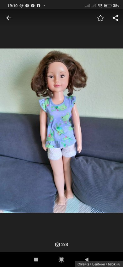 Пожалуйста, помогите опознать куклу
