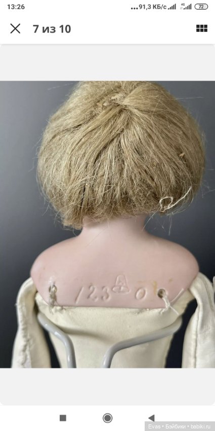 Помогите пожалуйста опознать производителя куклы (фото 2)