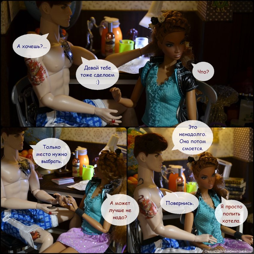 КОМИКС: Попалась как бабочка (фото 3)