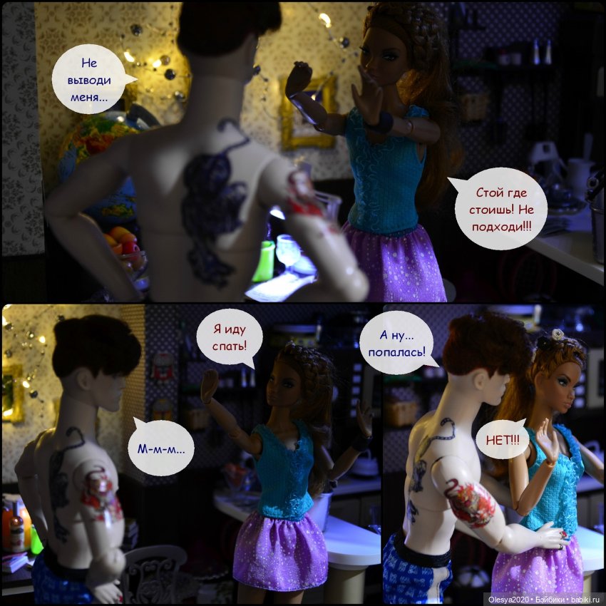 КОМИКС: Попалась как бабочка (фото 10)