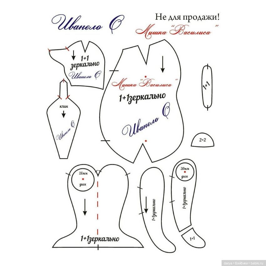Мишка тедди Василиса с выкройкой, автор Ольги Иванело