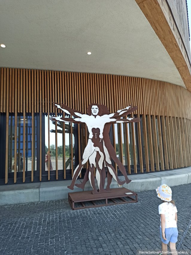 Как Алинка в Сколково ездила (фото 4)