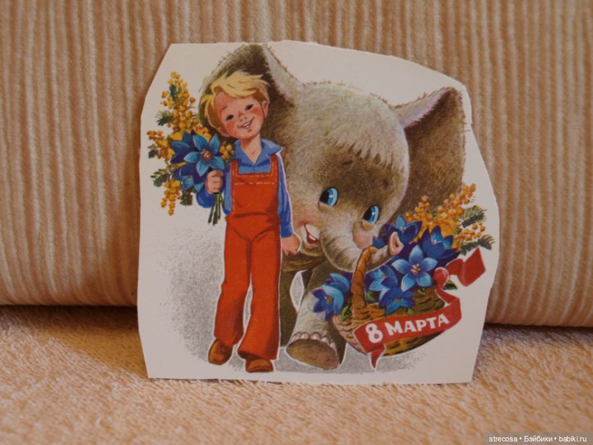 Открытки из детства — Культура