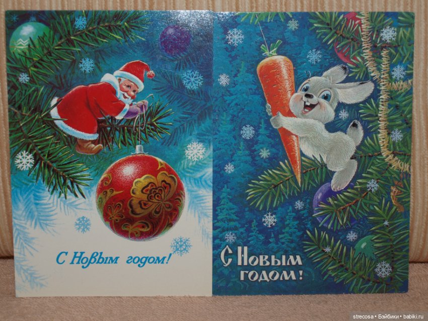 Открытки из детства — Культура