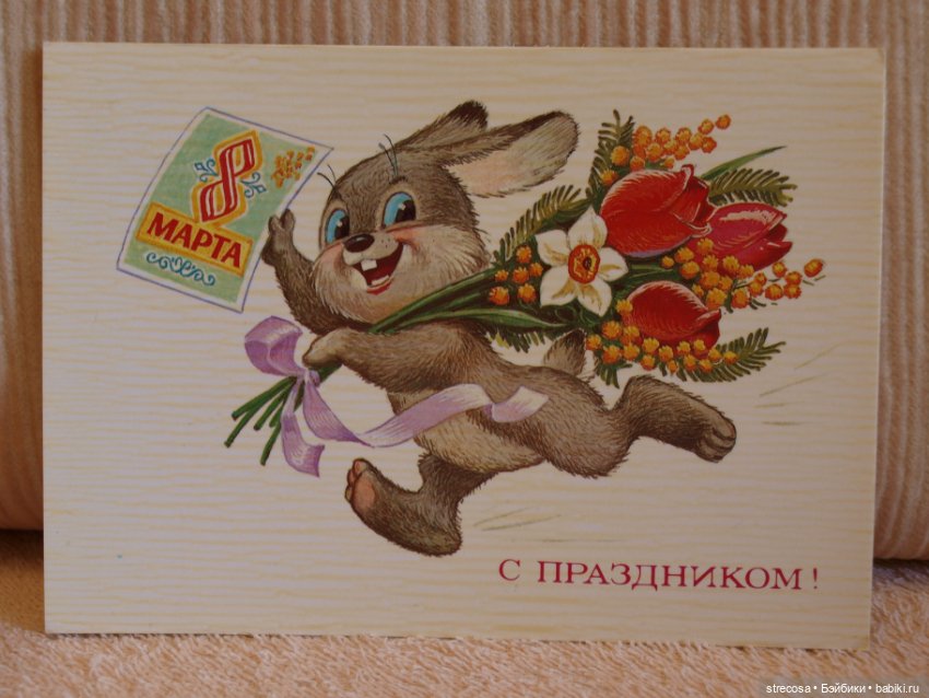 Открытки из детства — Культура