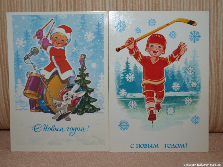 Открытки из детства — Культура (фото 2)