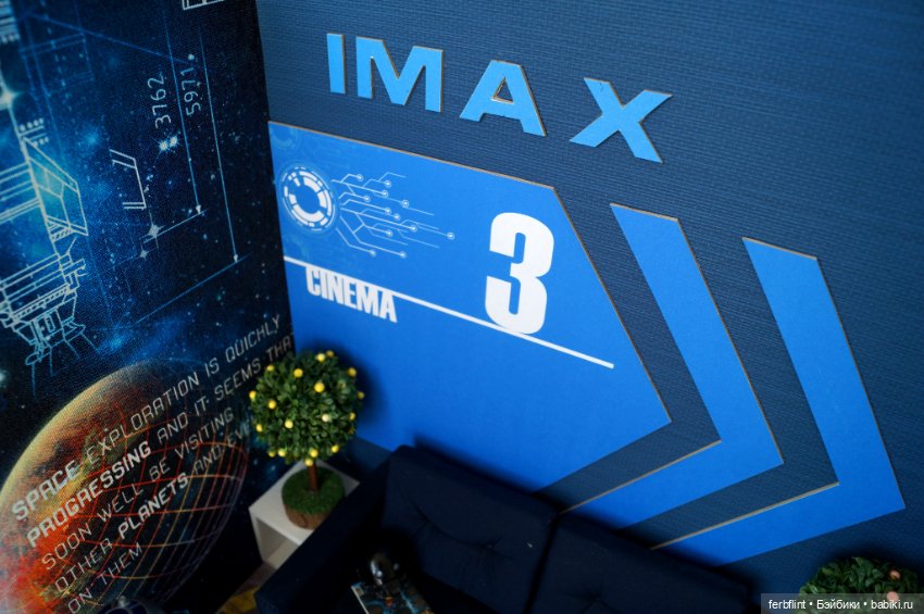 Мир безграничных возможностей (фото 5)