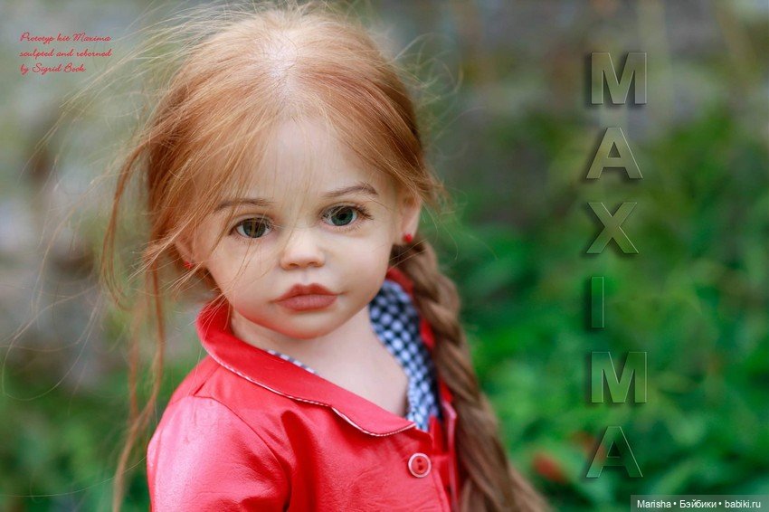 Maxima скульптора Sigrid Bock, автор прототипа сам скульптор (фото 2)