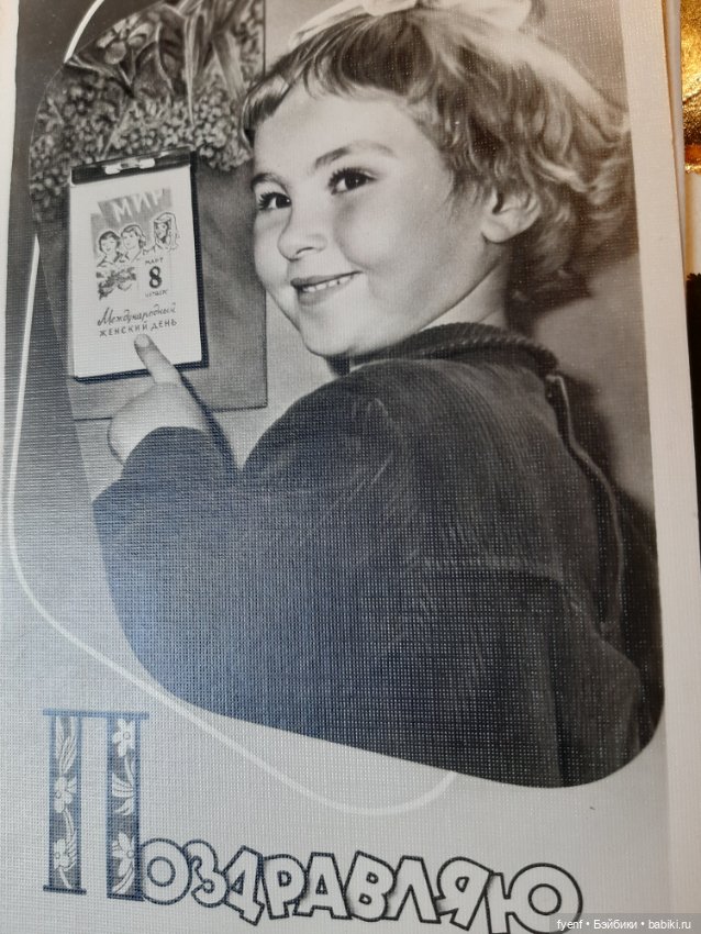 Элли, Железный дровосек и песочный человек. Сокровища альбома - 2