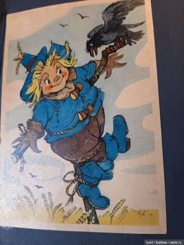 Элли, Железный дровосек и песочный человек. Сокровища альбома - 2 (фото 2)