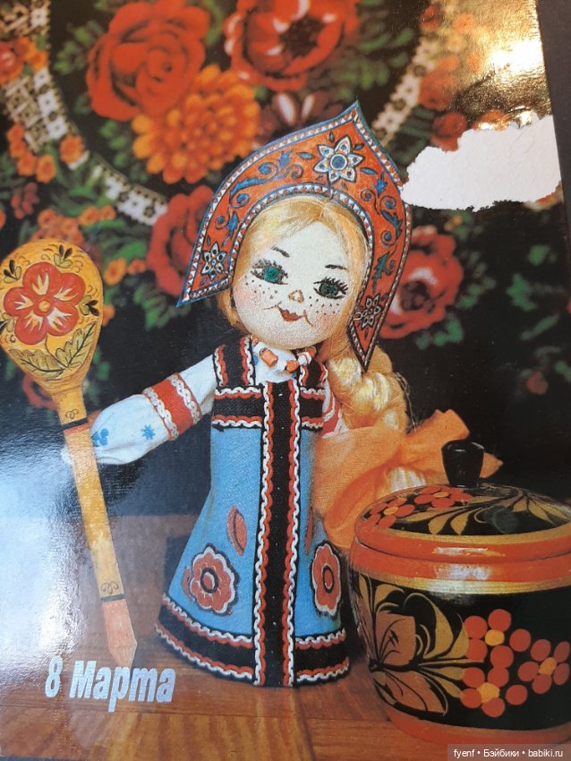 Элли, Железный дровосек и песочный человек. Сокровища альбома - 2