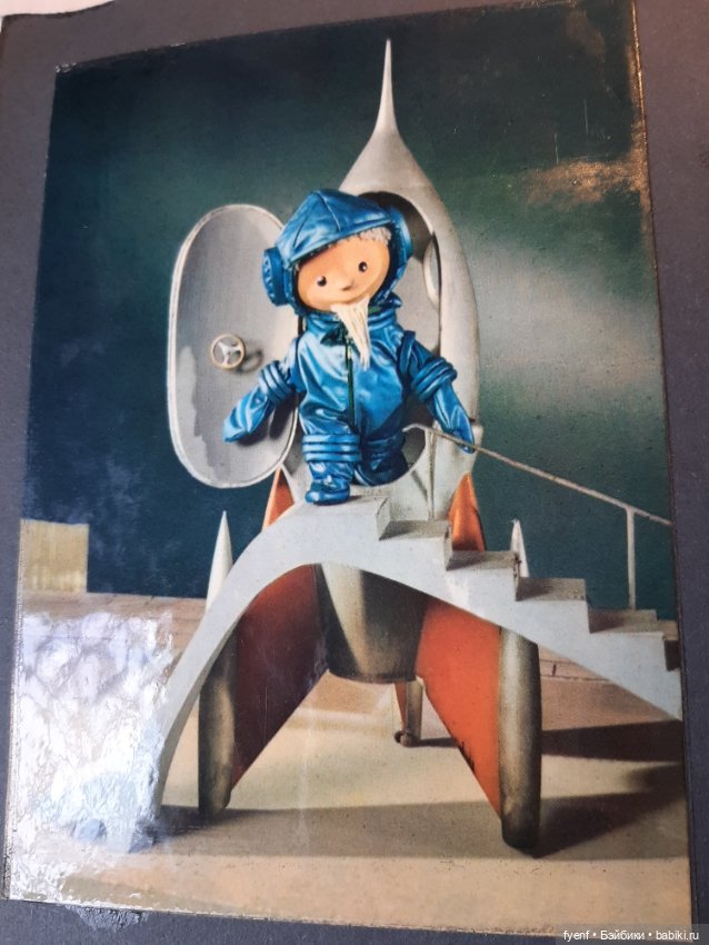 Элли, Железный дровосек и песочный человек. Сокровища альбома - 2 (фото 7)