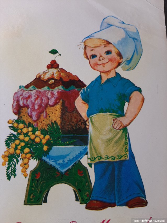 Элли, Железный дровосек и песочный человек. Сокровища альбома - 2