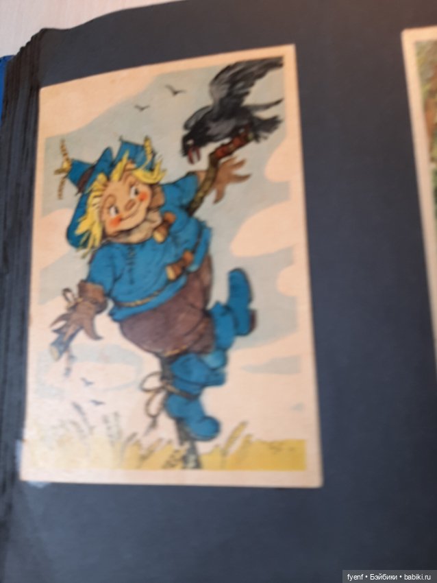 Элли, Железный дровосек и песочный человек. Сокровища альбома - 2