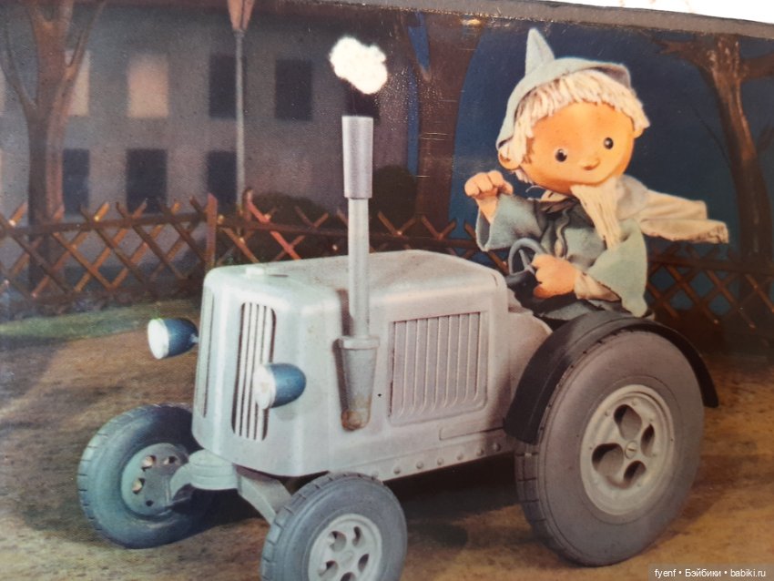 Элли, Железный дровосек и песочный человек. Сокровища альбома - 2