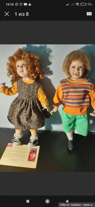 Неужели Anne Gillenberg — Коллекционные куклы разных авторов (Разное): редкие бренды