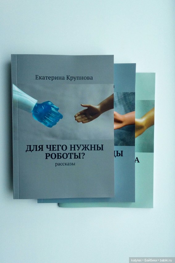 Топик про четвёртый Сборник (фото 4)