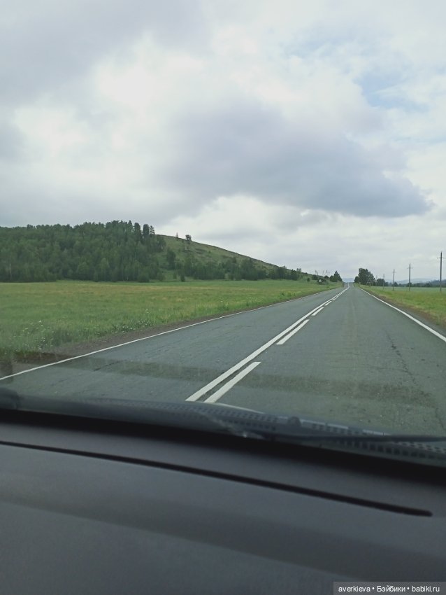 Башкирия. Отпуск. Первый день (фото 5)