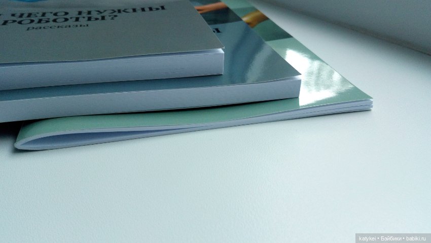 Топик про четвёртый Сборник (фото 6)