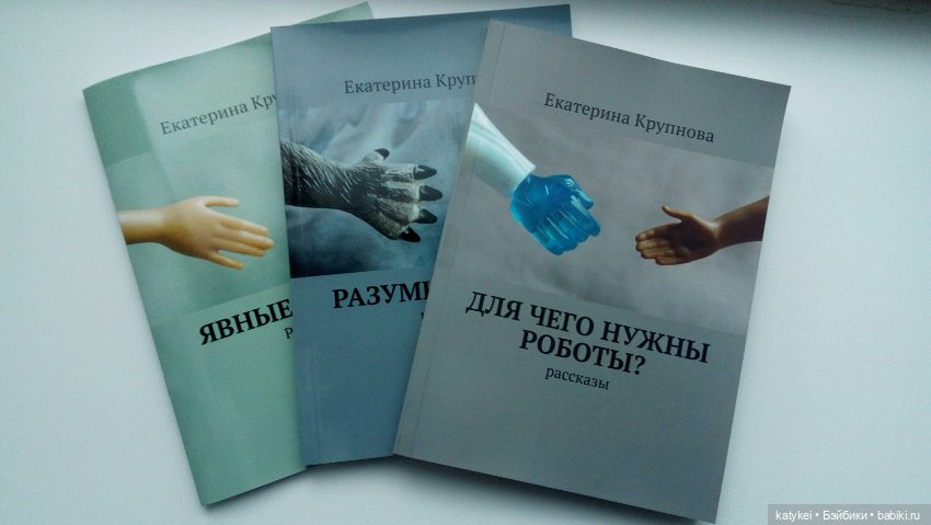 Топик про четвёртый Сборник (фото 3)