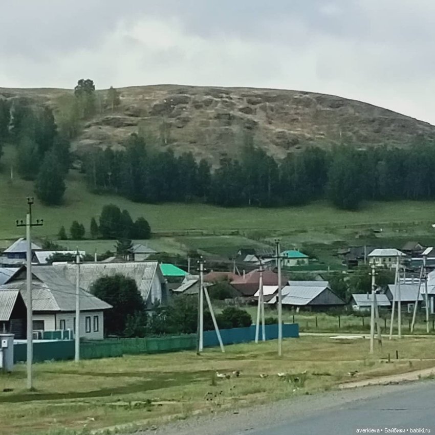 Башкирия. Отпуск. Первый день (фото 7)