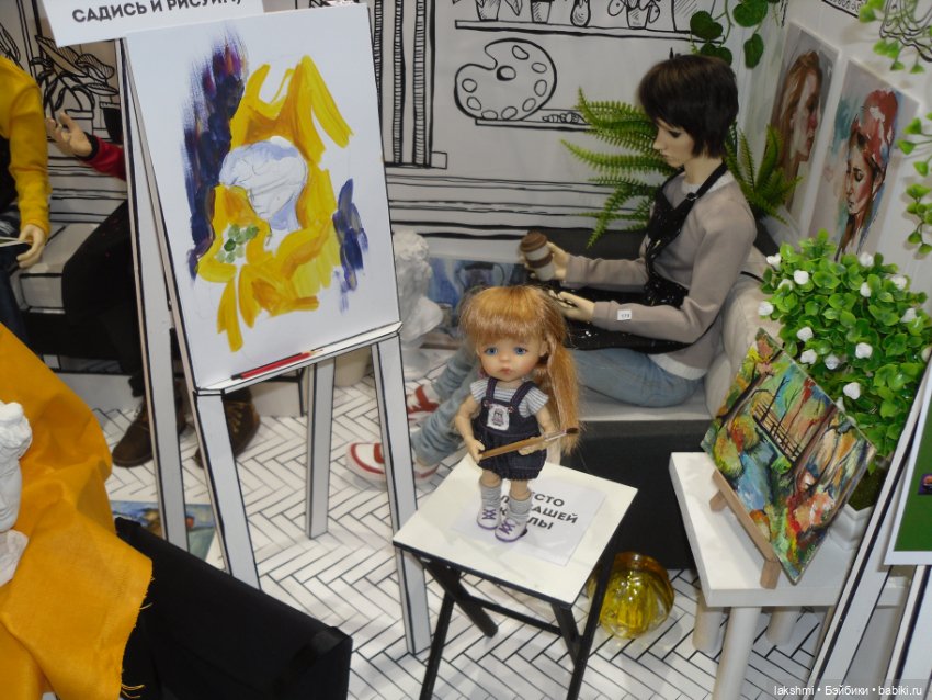 Мой Доллскар 2021 — Фотоистории с куклами BJD (БЖД): сериалы