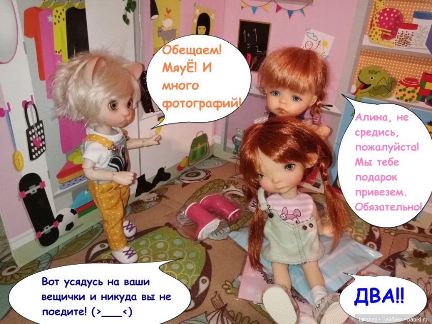 Мой Доллскар 2021 — Фотоистории с куклами BJD (БЖД): сериалы (фото 4)