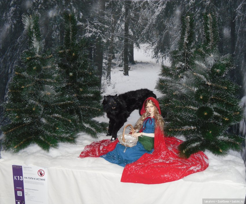 Мой Доллскар 2021 — Фотоистории с куклами BJD (БЖД): сериалы