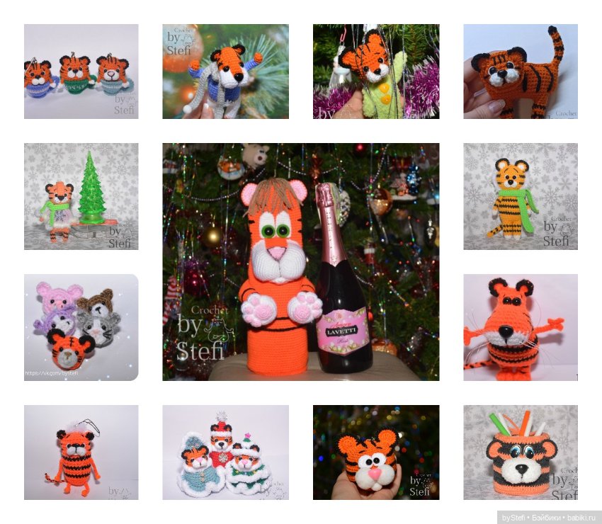 Покажу тигрячество — Вязаные игрушки и амигуруми: крючком