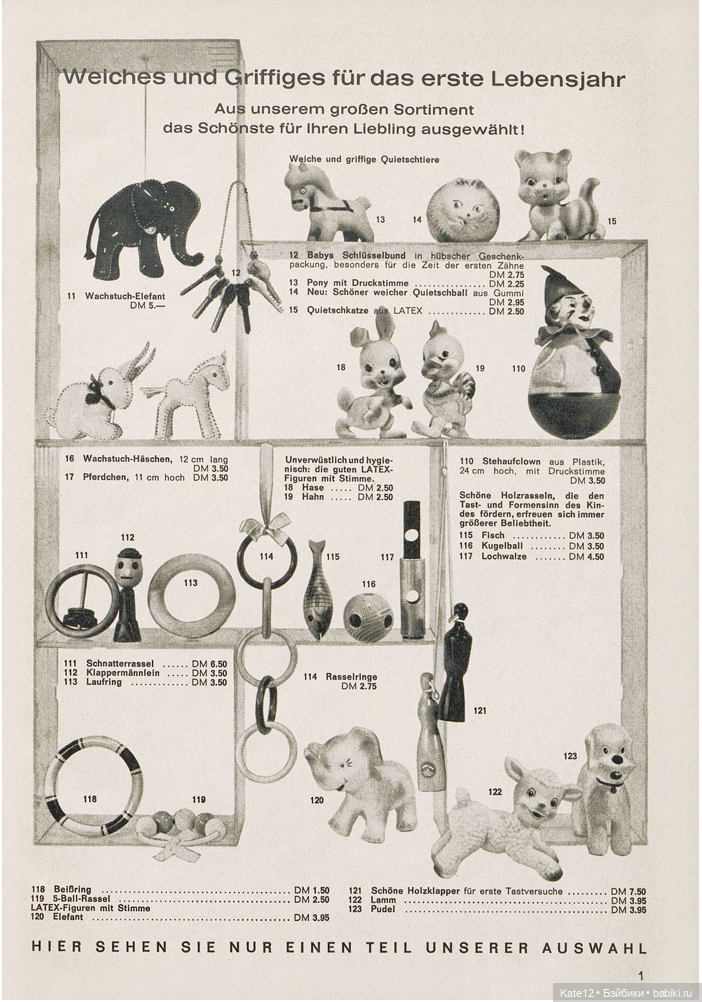 EVA HARTA. Каталог игрушек Obletter 1965 г (фото 5)