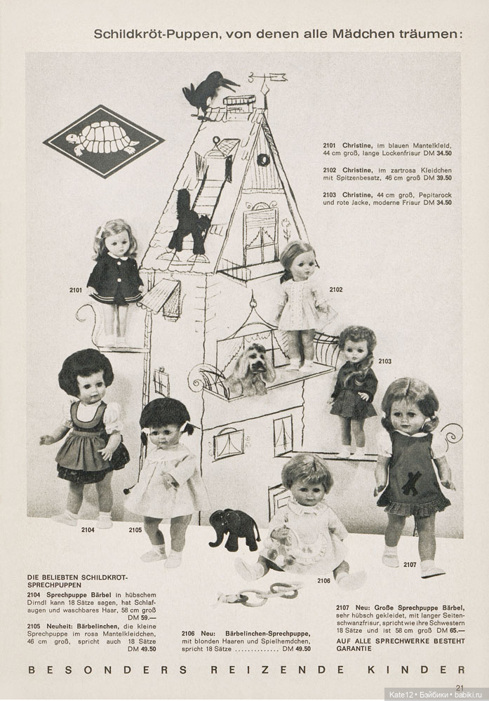 EVA HARTA. Каталог игрушек Obletter 1965 г