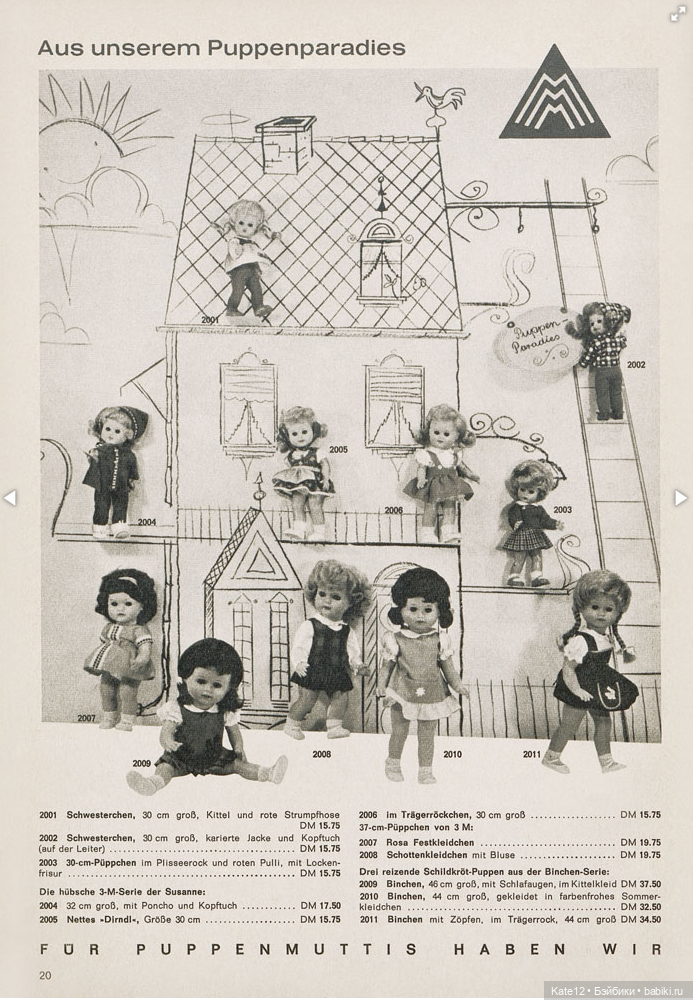 EVA HARTA. Каталог игрушек Obletter 1965 г