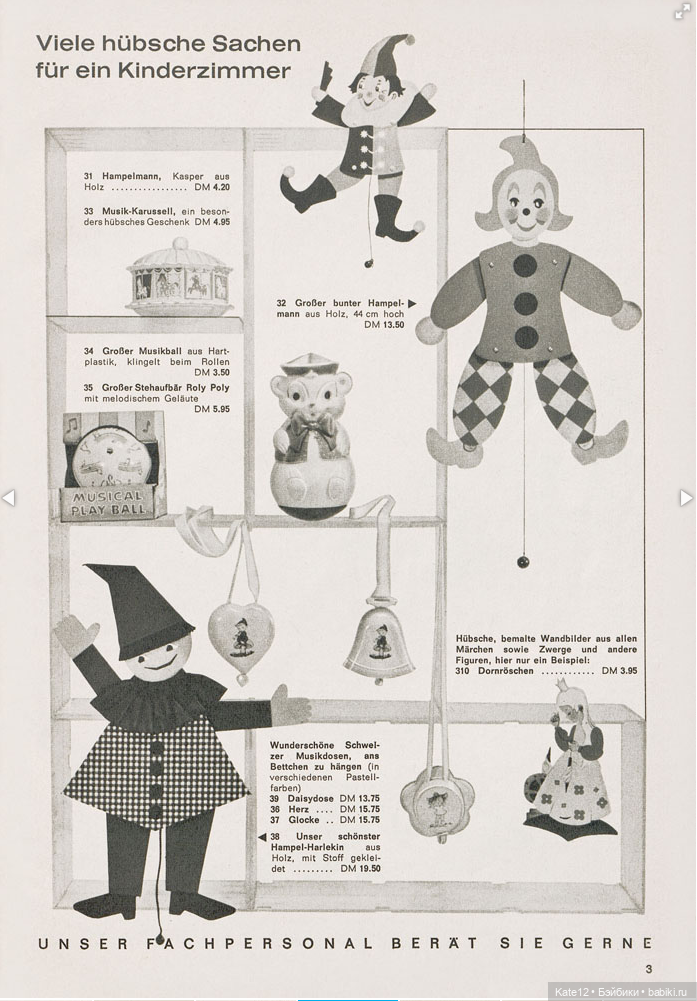 EVA HARTA. Каталог игрушек Obletter 1965 г (фото 7)