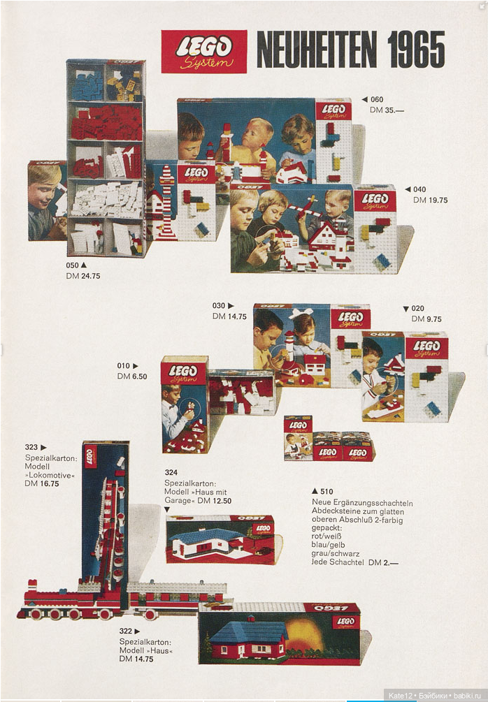 EVA HARTA. Каталог игрушек Obletter 1965 г (фото 3)