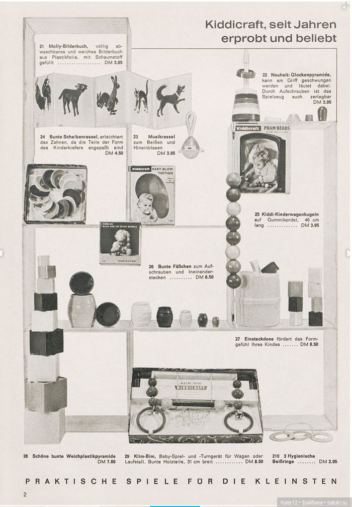 EVA HARTA. Каталог игрушек Obletter 1965 г (фото 6)