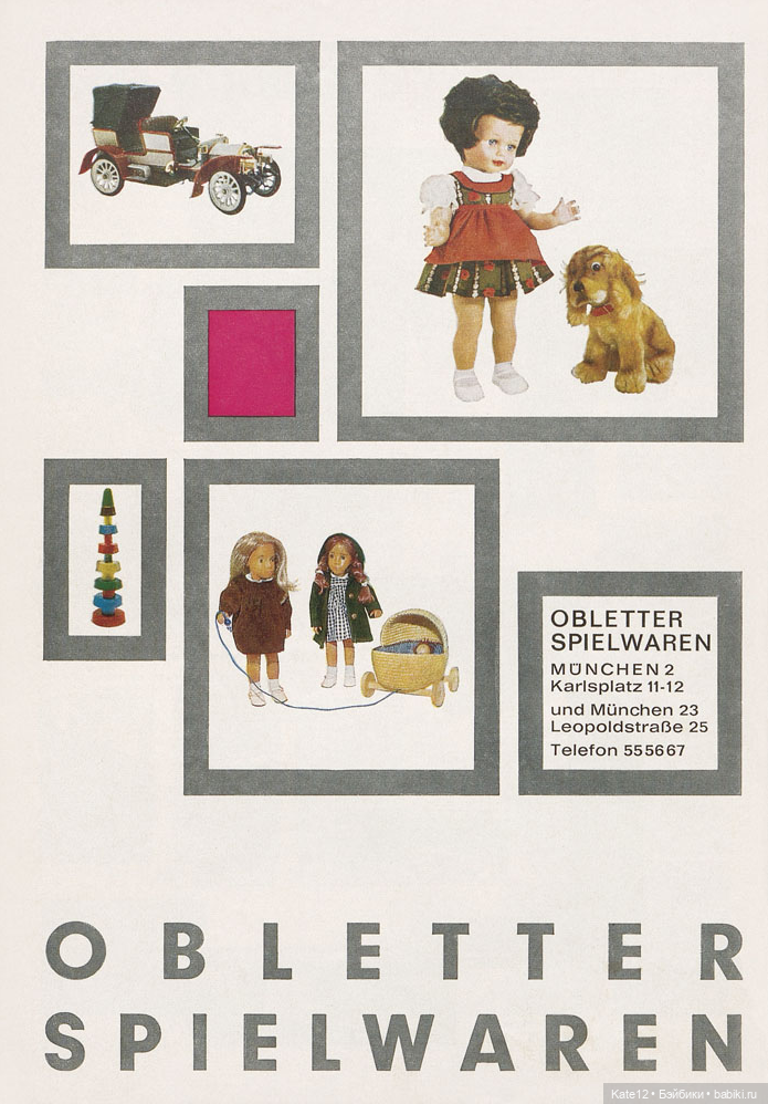 EVA HARTA. Каталог игрушек Obletter 1965 г (фото 2)