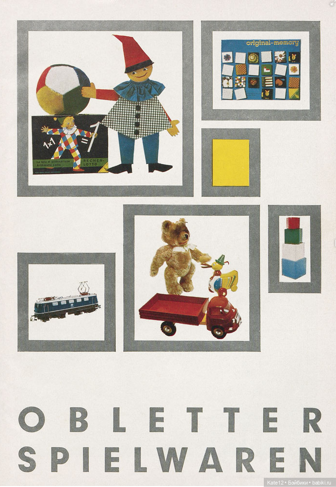 EVA HARTA. Каталог игрушек Obletter 1965 г