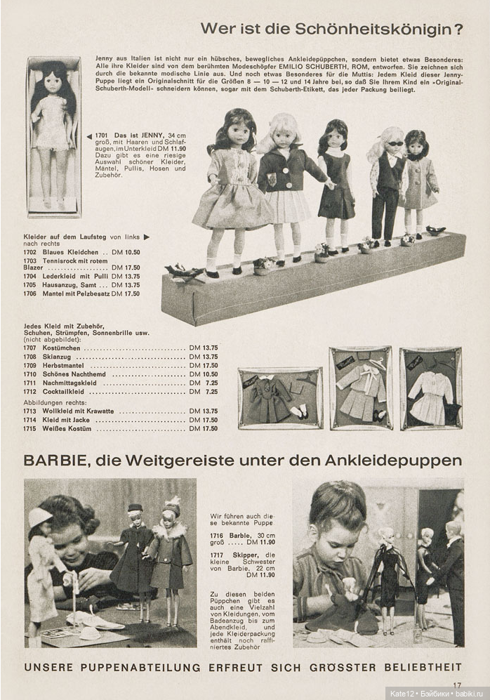 EVA HARTA. Каталог игрушек Obletter 1965 г