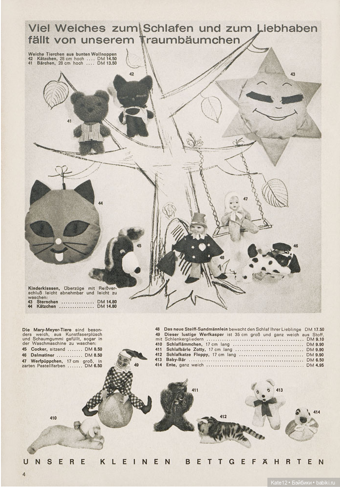 EVA HARTA. Каталог игрушек Obletter 1965 г (фото 8)