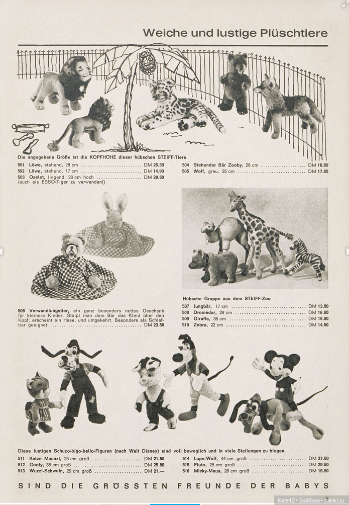 EVA HARTA. Каталог игрушек Obletter 1965 г (фото 9)