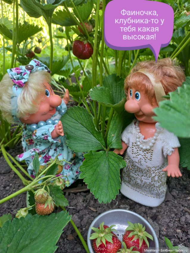 Весёлые картинки. Соберём-ка мы клубнику (фото 6)
